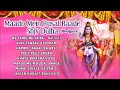 Bhojpuri Shiv Bhajans, Maado Mein Rusal Baade Shiv Dulha Full Audio Songs Juke Box