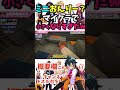 ✂️ミニミニおんりー？マイクラでおんりーが小さくなっちゃった！【ドズル社切り抜き】【ドズル/ぼんじゅうる/おおはらMEN/おんりー/おらふくん】