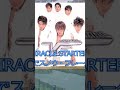 V6「MIRACLE STARTER」ショートver.1 #1996年 #jpop