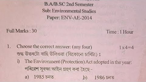 Environment studies 2022 question paper for BA/BSC 2ndsem Guwahati university#guwahatiuniversity#evs