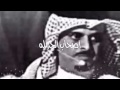 الغلا ملعون ابو جده || حمد السعيد