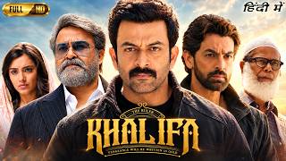 Khalifa The Ruler Full Movie In Hindi | Prithviraj Sukumaran, Mohanlal, Neil| Explanation &Breakdown