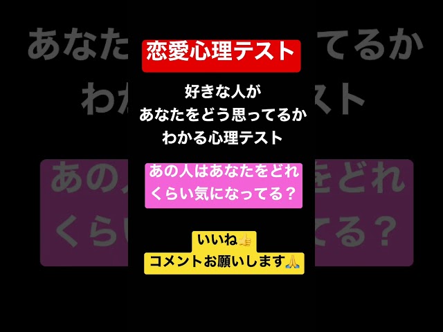 気になる仕草で好きな人の気持ちが分かる心理テスト