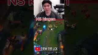 NS 기인 애니비아, 4인 갱킹을 끌어낸 클래스 #leagueoflegends #드레이븐장인 #드레이븐장인 #shots #kingen #ns #nskingen