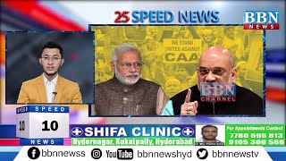 Speed News 29Th January 2024 25 News In 5 Minutes Bbn News