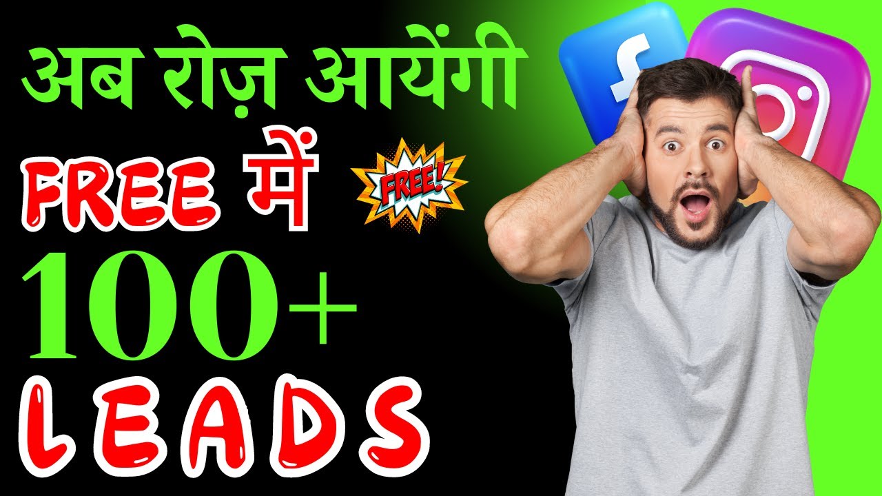 How To Generate 100+ Leads Daily Online | Organic Lead Generation From ...