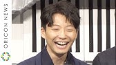 星野源の笑顔が可愛い 共演者から愛される魅力 映画 引っ越し大名 舞台あいさつまとめ Youtube 星野源の笑顔が可愛い 共演者から愛される魅力 映画 引っ越し大名 舞台あいさつまとめ Youtube