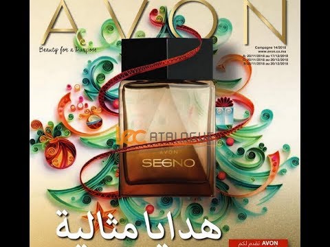 Avon Maroc Cinemapichollu