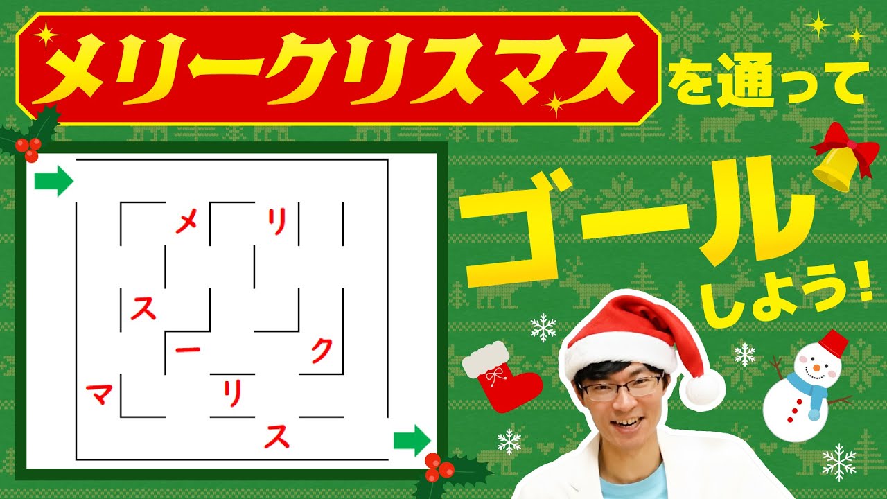  Christmas Jackクリスマス入手困難 エポック社（EPOCH） ジグソーパズル 1000ピース Magical Christmas