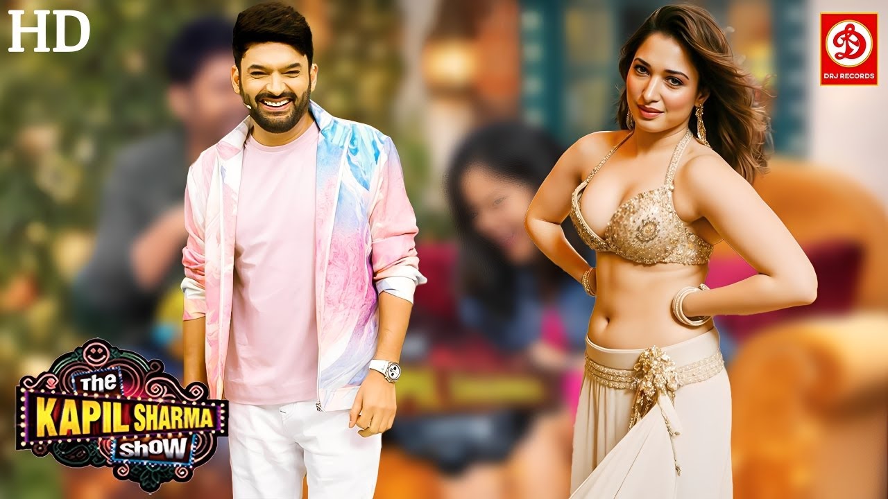 Tamannaah की अदाओं पर कपिल का कंट्रोल हुआ आउट… फिर देखिए क्या हुआ! 😂 | 