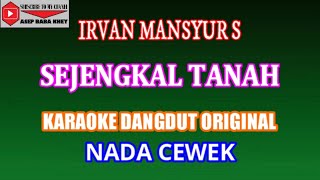 KARAOKE DANGDUT SEJENGKAL TANAH  - IRVAN MANSYUR S (COVER) NADA CEWEK