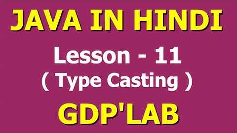 Type casting in java | Lesson - 11 | Java in Hindi