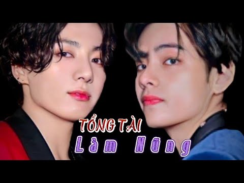 (Oneshort|Vkook) Tổng Tài Làm Nũng!