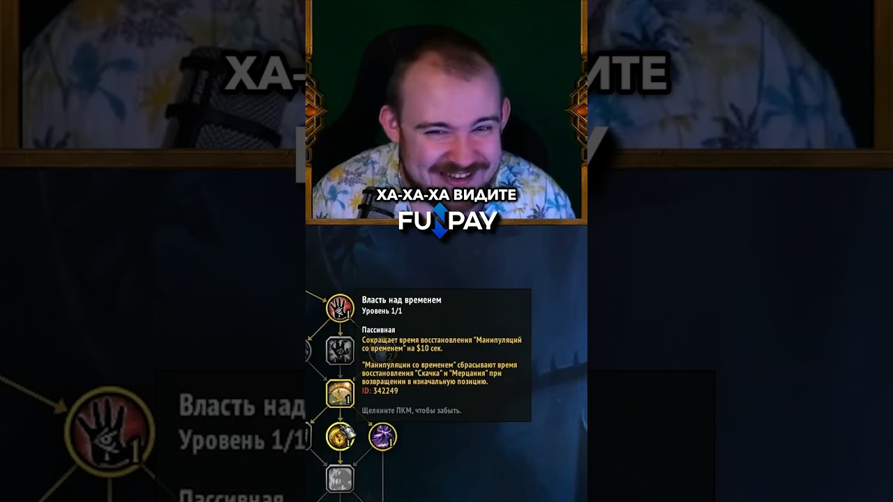 ПЛАТНЫЕ СПОСОБНОСТИ 10$ ЗА СКИЛЛ МАГА АРКАНА WOW 11.2 WORLD OF WARCRAFT 