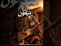 بابا ميمون كن اوة مغربية ساحرة غادي تخليك تعاودها