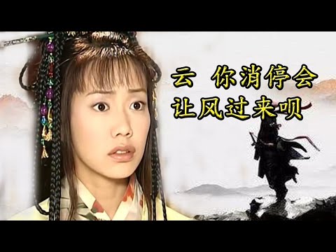 【風雲—孔慈】身不由己的角色，小人物的命運，由不得自己 | 长老八个袋