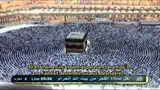 Abdullah Al Juhany عبد الله الجهني   Sourate Ar Rûm 30; Versets 41 à 60
