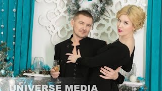 Анастасия Мендус и Николай Юхименко - Новый год