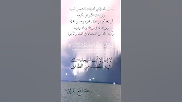 تلاوة خاشعة عطرة مباركة جميلة عذبة للشيخ فارس عباد ماتيسر من سورة الكهف