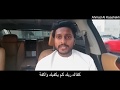 The Most Difficult Arabic Poem Challenge - هندي يتقن شعر كفاك ربك كم يكفيك