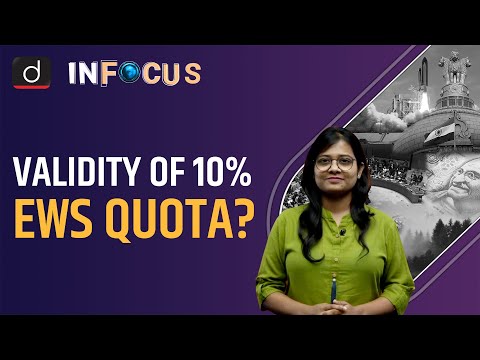 EWS Reservations Constitutional Challenge Before the Supreme Court - IN FOCUS | Drishti IAS English – Watch On YouTube