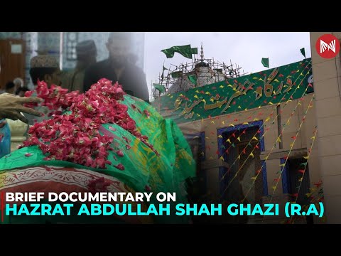 Brief documentary on Hazrat Abdullah Shah Ghazi Rehmatullah Alai | Metanews