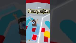 Тутор как уснуть 💋