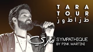 Mike Massy - Marie (Sympathique) - (Live) TaraTour Extra