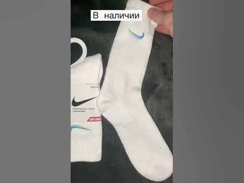 Носки найк/Nike махровые,вышитый логотип🔥 - YouTube