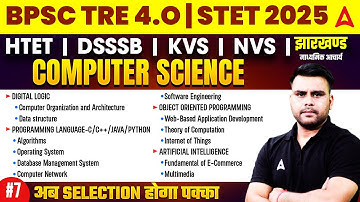 Bihar Stet Computer Science Syllabus 2025 | BPSC TRE 4.0 HTET, DSSSB,KVS Computer Science Demo Class