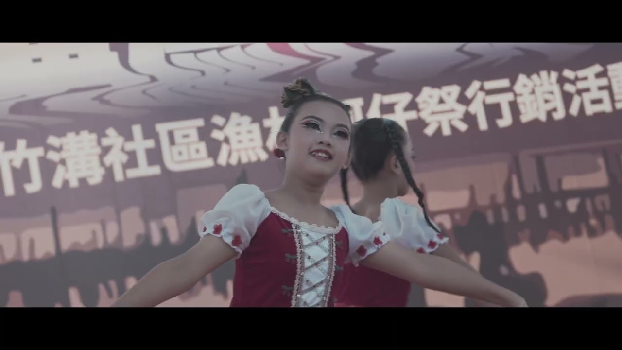 2025蘆竹溝社區蚵仔祭