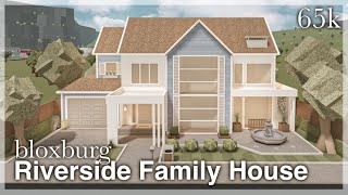 Bloxburg - Riverside Family House Speedbuild (exterior)