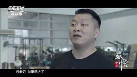 Chinese Weightlifting Documentary: Future Of Fujian Weightlifting Part 1