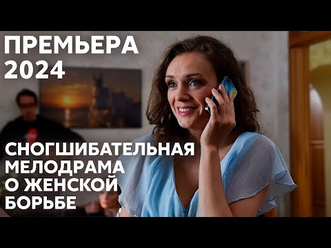 МУЖ БРОСИЛ ОДНУ С РЕБЕНКОМ И УШЕЛ К МОШЕННИЦЕ | Механика любви | МЕЛОДРАМА
