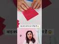 बेकार कपड़ो के टुकड़ों से क्या बढ़िया चीज़ बनाई है 😱 #shorts #ytshorts #clothes #tips #stitch