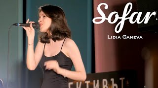 Lidia Ganeva - Няма да се променя за теб / Nqma da se promenq za teb | Sofar Sofia