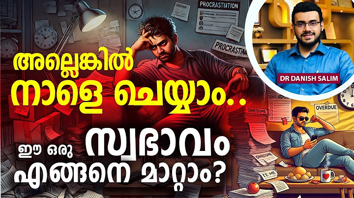 2126: മടിയാണോ നിങ്ങളുടെ പ്രശ്നം, മറികടക്കാൻ ഇതാ ചില സൂപ്പർ ട്രിക്കുകൾ | Super tricks for laziness