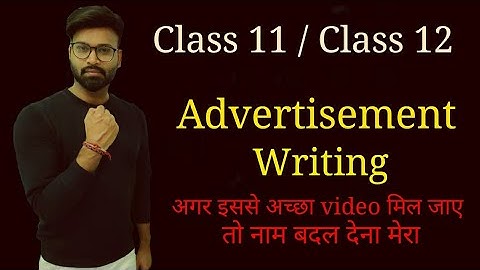 Advertisement writing | Advertisement class 12 | Advertisement class 11 | Advertisement format