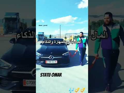 لو كان المال ياتي بالتعب لكان حمار نائم على ذهب