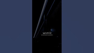 ولا تتخذوا أيمانكم دخلا بينكم فتزل قدم بعد ثبوتها وتذوقوا السوء بما | الآية 94 من سورة النحل