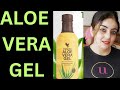 Forever aloe vera gel / Forever aloevera kaisa product hain/ flp India