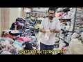 24th November 2025. Guru surplus store. #exportsurplus #wholesale #ulhasnagarwholesalemarket 