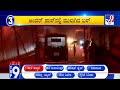 News Top 9: ‘ಮಳೆ ಅಬ್ಬರ’ Top Stories Of The Day (03-06-2024)