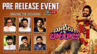 Bootcut Balaraju Pre Release Event LIVE | Syed Sohel, Meghalekha | Manchu Manoj || NTVENT Image