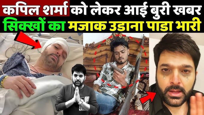 Kapil Sharma Shot in Canada | Latest Update on His Health After Terrorist  Attack | Kapil Sharma News