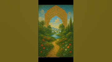 سورة البقرة من الآية 153 للآية 157 للقارئ احمد العجمي #قرآن #quran #اكسبلور #لايك