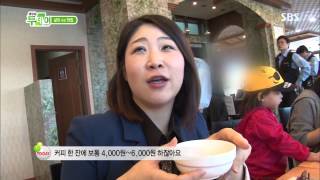생방송 투데이 130820 #10(5)