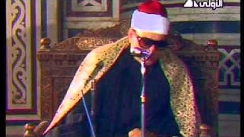 الشيخ  شعبان عبد العزيز الصياد سورة آل عمران  آية 26