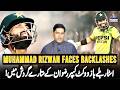 Muhammad Rizwan Faces Backlashes | Yahya Hussaini Vlog