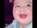 اجمل ضحك طفل في العالم 